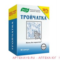 Тройчатка эвалар n90 капс