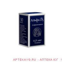 Альфа д3 капс. 0,25мкг №30