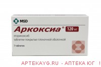 Аркоксиа табл. п.п.о. 120мг n7 нидерланды