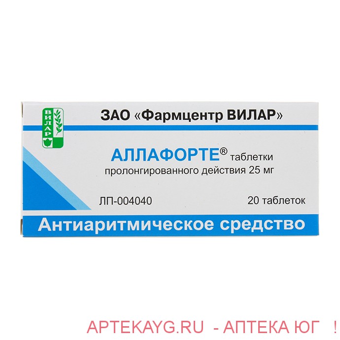 Аллапинин Купить В Саранске Цена В Аптеках