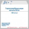 Гидроксикарбамид медак 500мг капс. х100