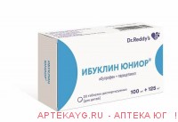 Ибуклин Юниор №20 тб.