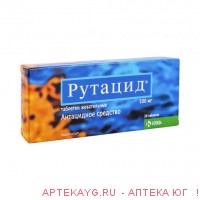 Рутацид 500мг №20 тб.жев.