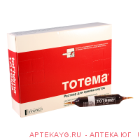 Тотема 10мл №20 амп.