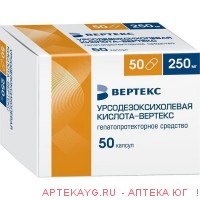 Урсодезоксихолевая кислота 0,25 n50 капс