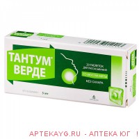 Тантум верде таб. д/рассас. 3мг №20