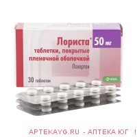 Лориста таб п/о 50мг №30.