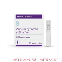 Магния сульфат 25%-5мл №10 амп
