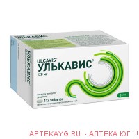 Улькавис таб. п/о плен. 120 мг №112