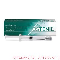 Остенил 20мг/2мл №1 шприц