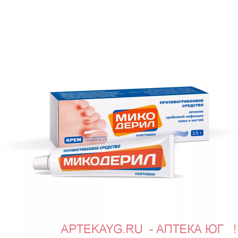 Микодерил крем д/нар.прим. 1% туба 15г