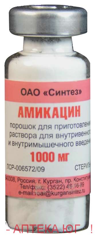 Амикацин 1,0 флак пор д/р-ра в/в в/м