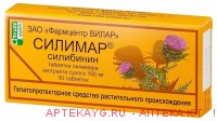 Силимар 0,1 n30 табл