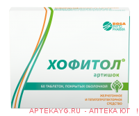 Хофитол №60 тб.