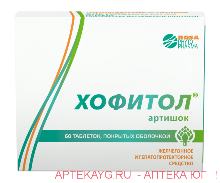 Хофитол Отзывы Пациентов Принимавших Препарат Цена