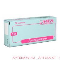 Амлодипин-алси табл 5 мг х30