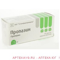 Пропазин 25мг №50 тб. п/о