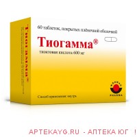 Тиогамма табл. п/о 600мг n60 германия