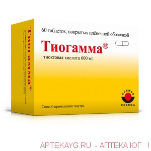 Тиогамма табл. п/о 600мг n60 германия