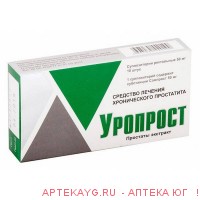 Уропрост 0,05 г супп рект №10