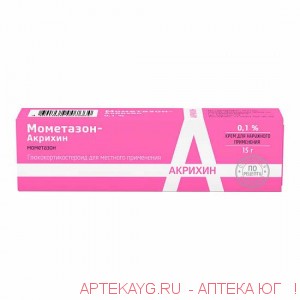 Мометазон-акрихин 0,1% 15,0 крем д/наруж прим Мометазон-акрихин 0,1% 15,0 крем д/наруж прим