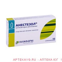 Анестезол №10 супп.