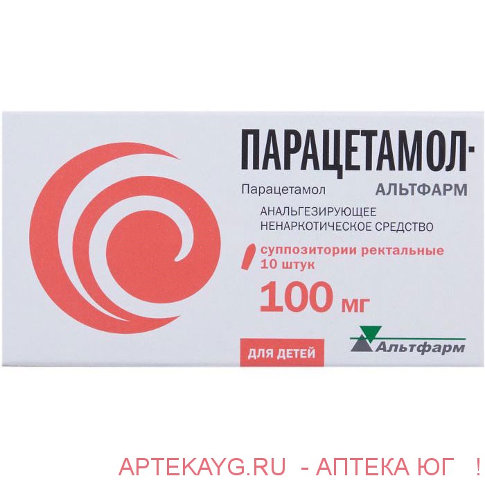 Парацетамол 100мг №10 супп.