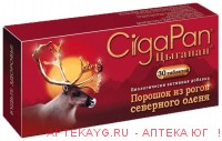 Цыгапан 0,4г №30 капс.