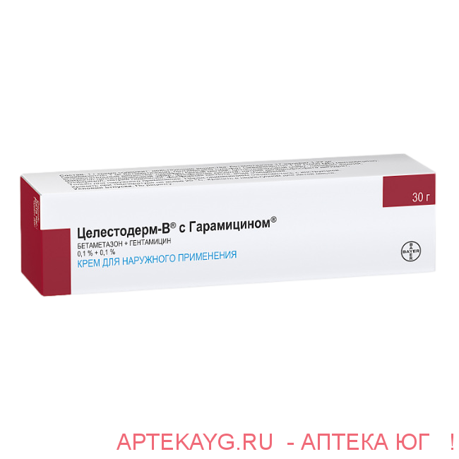 Целестодерм Крем Цена