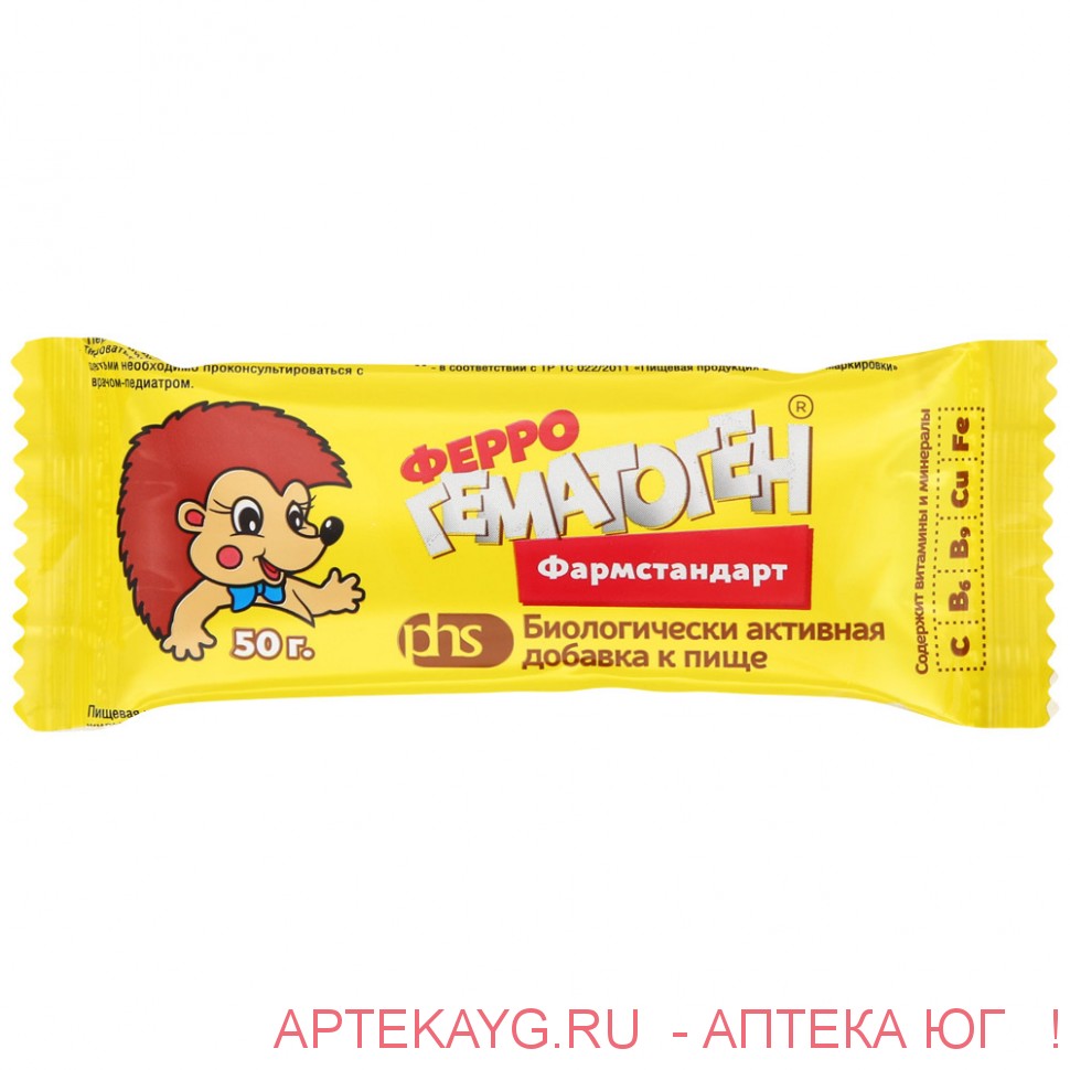 Гематоген "феррогематоген-фармстандарт" (бад) пастилки жев. 50г