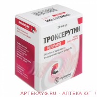 Троксерутин 300мг №50 капс.