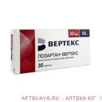 Лозартан-вертекс табл п/о плен 50 мг х30