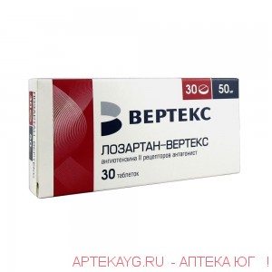 Лозартан-вертекс табл п/о плен 50 мг х30