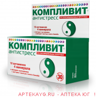 Компливит антистресс таб. №30 (бад)