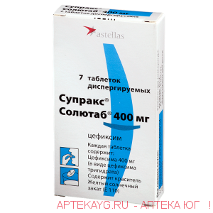 Супракс солютаб таб. диспер. 400мг №7