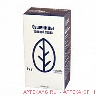 Сушеницы топяной трава 35г пачка