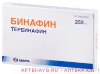 Бинафин 250мг №14 тб.
