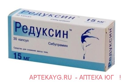 Редуксин 0,015+0,1535 n30 капс
