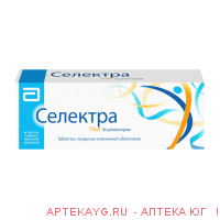 Селектра 0,01 n56 табл п/плен/оболоч