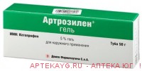 Артрозилен(гель 5 % - 50 г №1) домпе фармачеутичи с.п.а.-италия Артрозилен(гель 5 % - 50 г №1) домпе фармачеутичи с.п.а.-италия