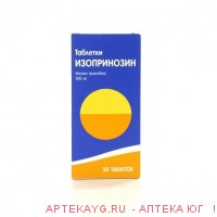 Изопринозин 500мг №50 тб.