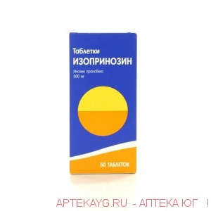 Изопринозин 500мг №50 тб.