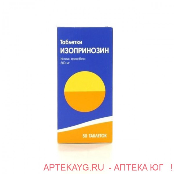 Изопринозин 20 Таблеток Купить