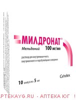 Милдронат 10%-5мл №10 амп.