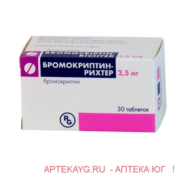 Бромокриптин 2,5мг №30 тб.