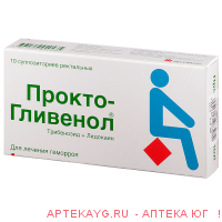Прокто-гливенол 400мг №10 супп.