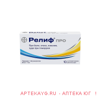 Релиф про 0,04+0,001 n10 супп рект