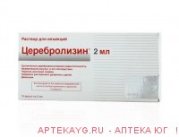 Церебролизин р-р д/ин. амп. 2мл №10
