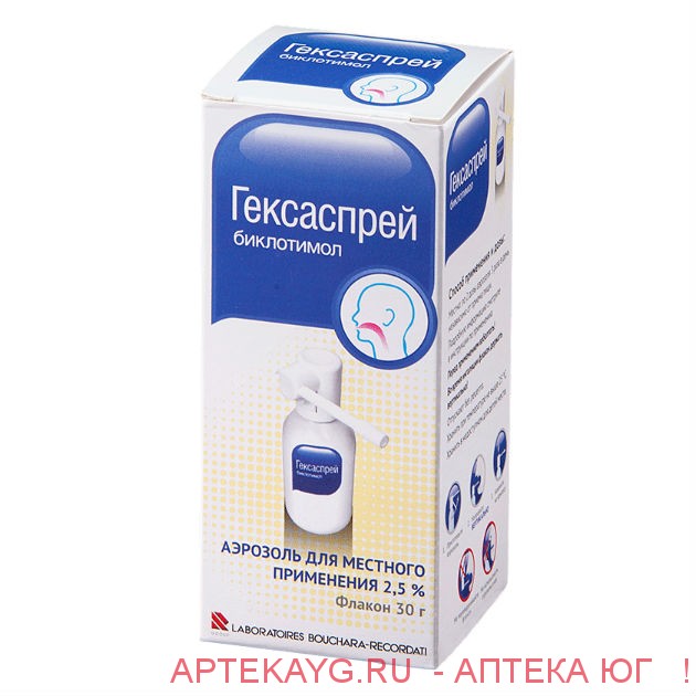 Гексаспрей аэроз д/мест прим 2,5 % фл (с расп.) 30 г х1 ^