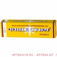 Видестим 35г мазь